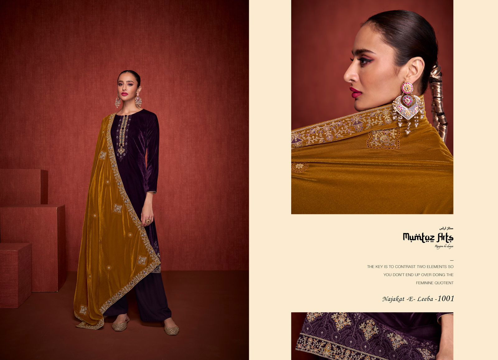 Mumtaz Najakat E Leela Designer Velvet Salwar Kameez Collection
